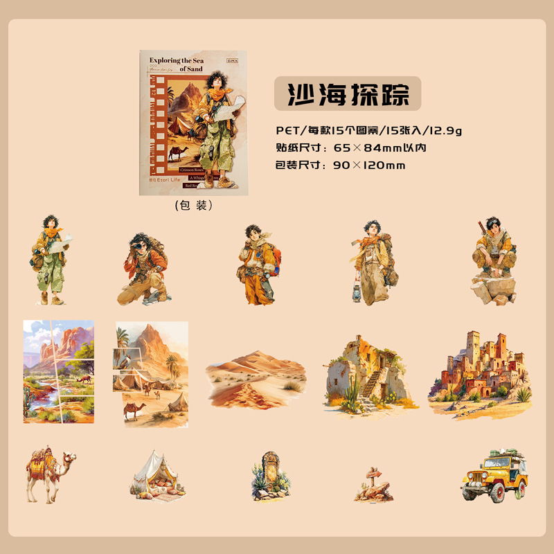 Outdoor Adventure Background - Lot de 15 autocollants, série Aventure,