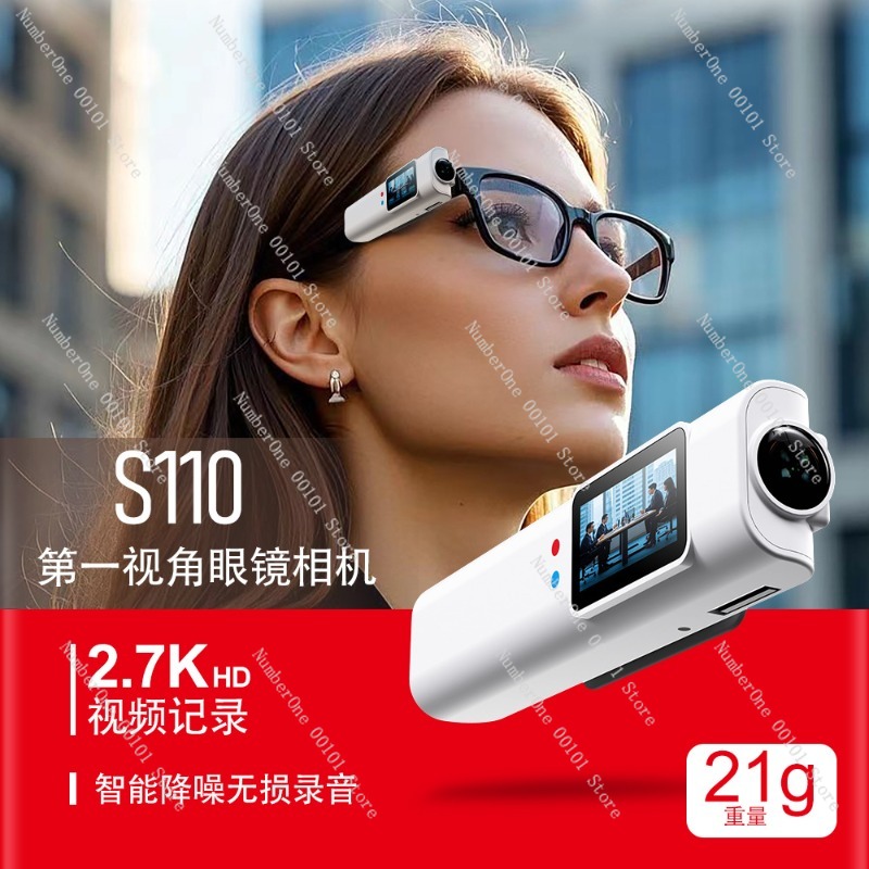 Lunettes haute définition 2K,  - Outdoor Adventure Activities avis et prix