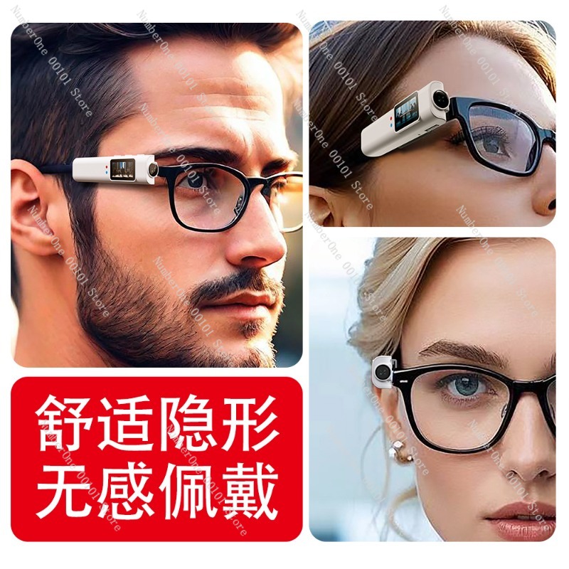 Lunettes haute définition 2K,  - Outdoor Adventure Activities avis et prix