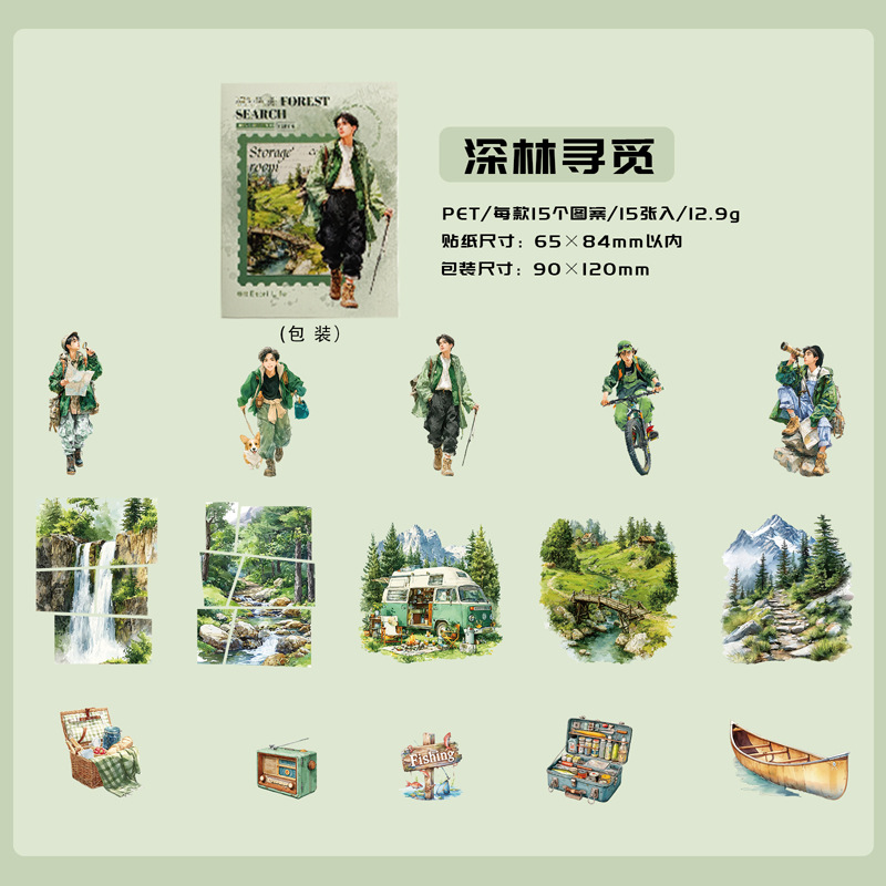 Lot de 15 autocollants, série  - Outdoor Adventure Background avis et prix